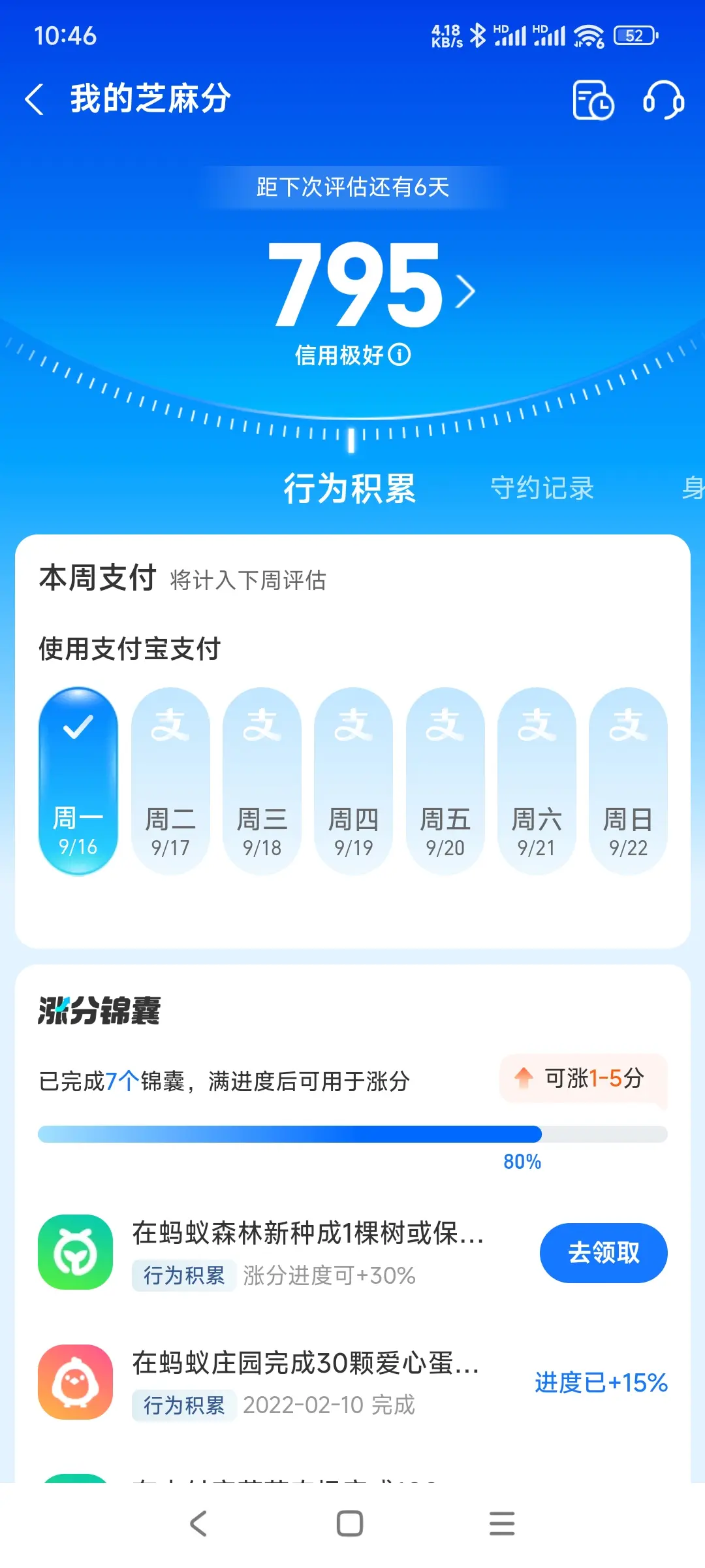 怀化市市内，跑腿，医院开药，陪诊，陪游，代驾，闪送。接送孩子老